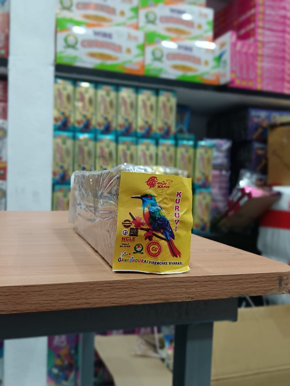 2 3/4" Kuruvi (5 Pcs)