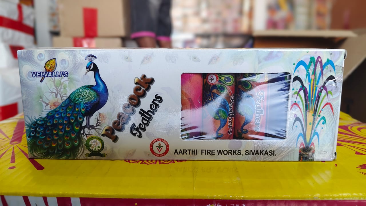 Peacock Feather (5 Pcs)