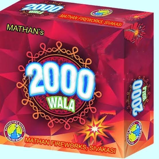 2000 Wala
